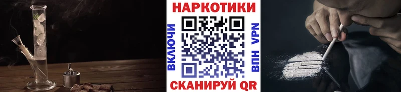 Купить наркотики Новомичуринск А ПВП Меф АМФ Канабис ГАШ