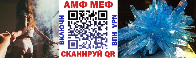 как найти закладки  Новомичуринск  Amphetamine 97% 