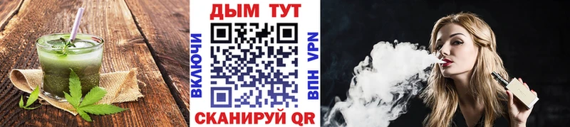 Cannafood конопля  Новомичуринск 