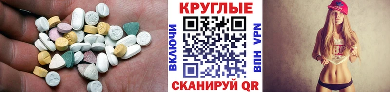 Экстази Cube  Новомичуринск 