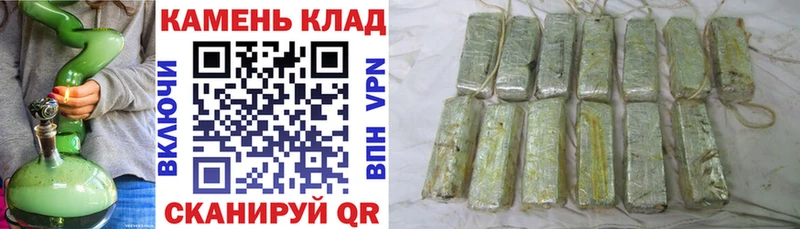 mega вход  Новомичуринск  ГАШИШ индика сатива 