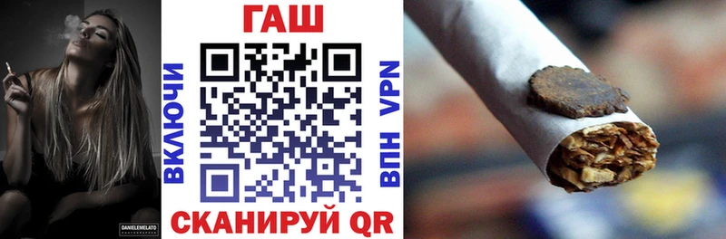 Гашиш Изолятор Новомичуринск