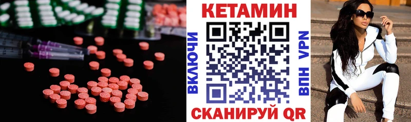 купить наркоту  Новомичуринск  omg tor  КЕТАМИН ketamine 