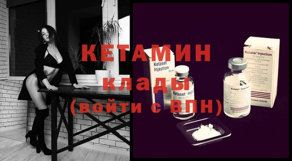 тгк Нефтекумск