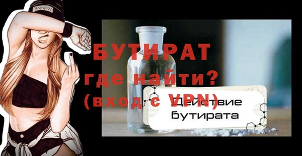а пвп мука Абинск