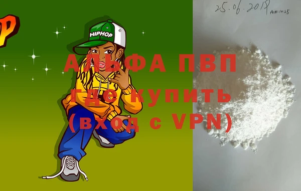 молекула духа Абдулино