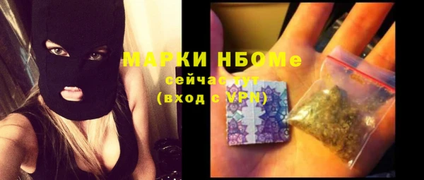 молекула духа Абдулино
