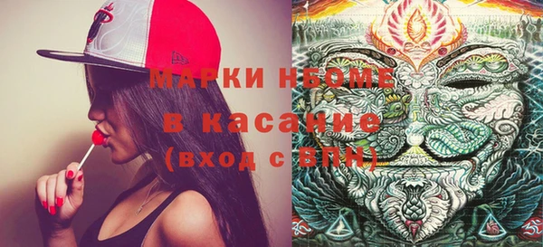 молекула духа Абдулино