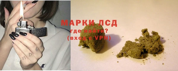 молекула духа Абдулино