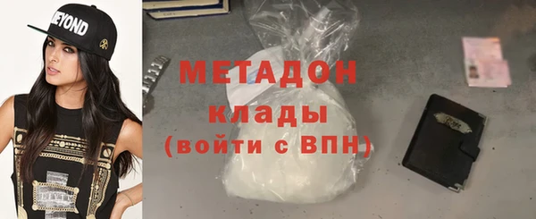 экстази Покровск