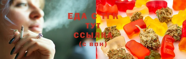 молекула духа Абдулино