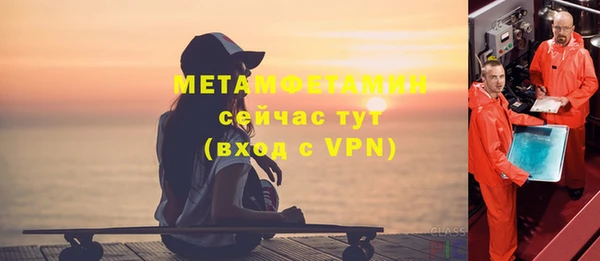 молекула духа Абдулино