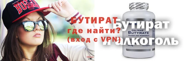 молекула духа Абдулино