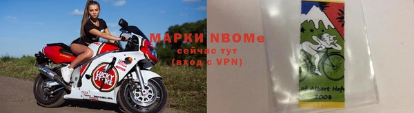 молекула духа Абдулино