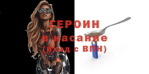 молекула духа Абдулино