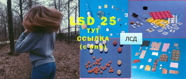 эйфоретик Алексеевка
