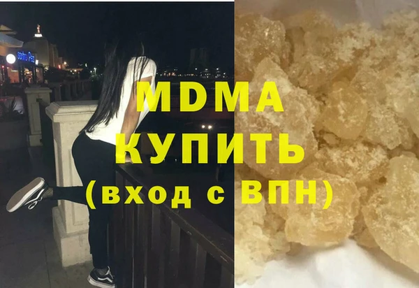 а пвп мука Абинск