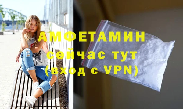 MESCALINE Нефтегорск