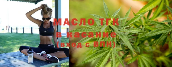 молекула духа Абдулино