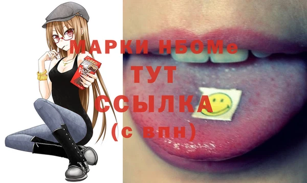 а пвп мука Абинск