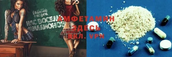 марихуана Нея