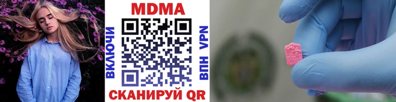 МДМА молли  мега ссылки  Новомичуринск 