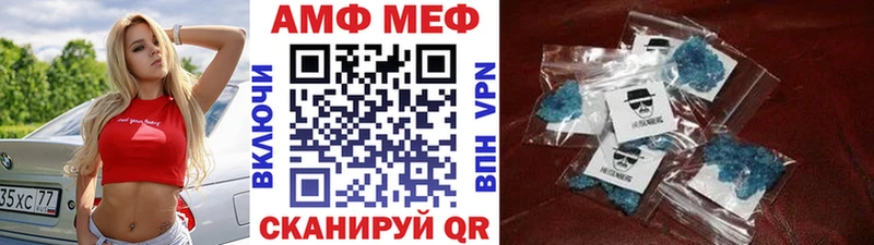 Метамфетамин Декстрометамфетамин 99.9%  Новомичуринск 