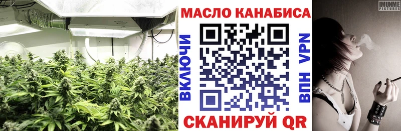 ТГК Wax Новомичуринск